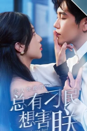 Phu Nhân Cứu Mạng! Có Kẻ Muốn Hại Trẫm!