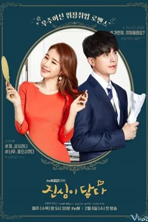 Chạm Vào Tim Em - Touch Your Heart