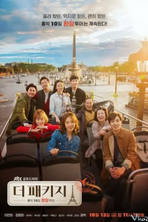 Chuyến Đi Để Đời - The Package