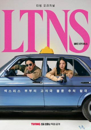 Đã Lâu Không Yêu - Long Time No Sex