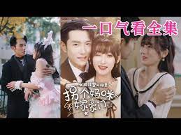 Thay Papa Tìm Vợ