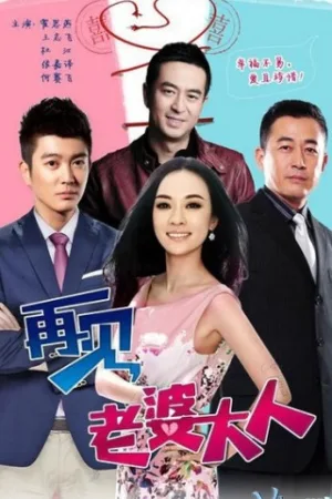 Ly Hôn Không Dễ - See You My Life
