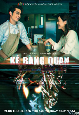 Kẻ Bàng Quan - The Spectator