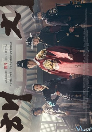 Haechi: Đường Đến Ngai Vàng - Haechi