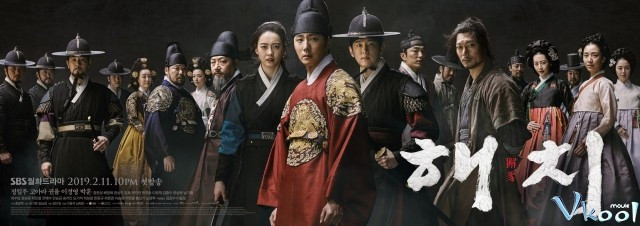 Xem Phim Haechi: Đường Đến Ngai Vàng - Haechi - Vkool.Net - Ảnh 1