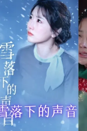 Âm Thanh Của Tuyết Rơi