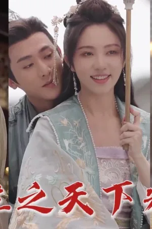 Trùng Sinh Chi Thiên Hạ Vi Sính