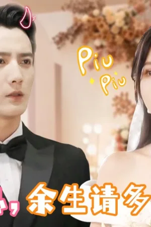 Tái Sinh Để Yêu Anh