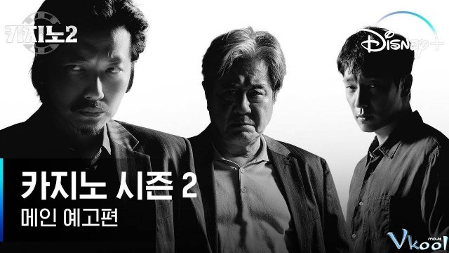Xem Phim Sòng Bạc 2 - Big Bet Season 2 - Vkool.Net - Ảnh 1