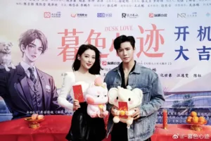 Phim Mộ Sắc Tâm Tích
