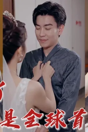 Tôi Là Con Gái Của Tỷ Phú Thế Giới