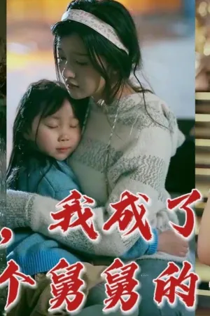 Sau Khi Ly Hôn Tôi Trở Thành Người Được 5 Chú Yêu Quý