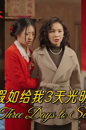 Nếu Tôi Có 3 Ngày Được Nhìn Thấy Ánh Sáng