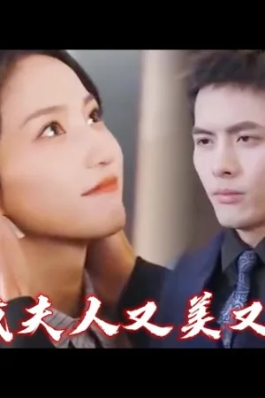 Phu Nhân Tổng Tài Vừa Đẹp Vừa Ngầu