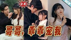 Anh Ơi Hãy Cưng Chiều Em Nhé