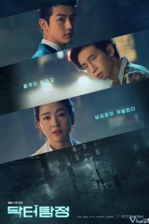 Bác Sĩ Trinh Thám - Doctor Detective