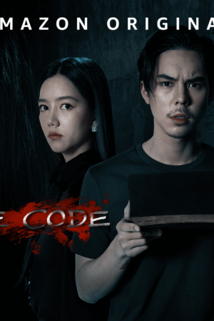Mật Mã Nguyền Rủa