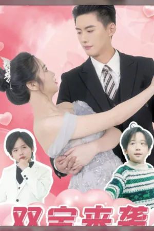 Song Bảo Đến Làm Chúng Ta Ngọt Ngào