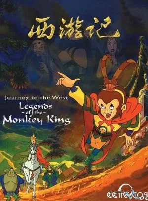 Hoạt Hình Tây Du Ký - Journey To The West: Legends Of The Monkey King