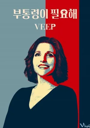 Phó Tổng Thống 5 - Veep Season 5