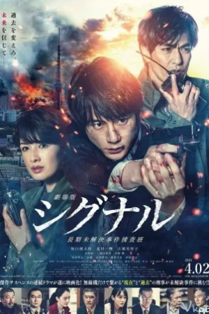 Tín Hiệu - Signal: The Movie
