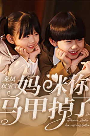 Long Phượng Song Bảo