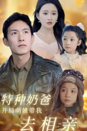 Giúp Bố Hẹn Hò