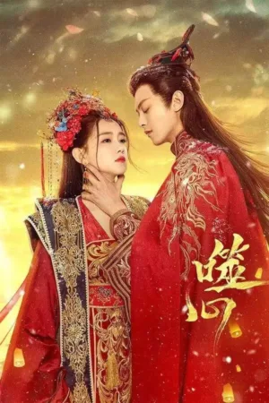 Phệ Tâm - Broken The Heart