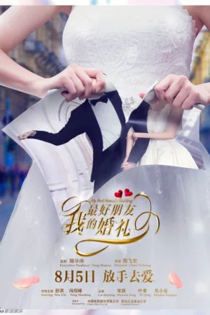 Đám Cưới Bạn Thân ( Bản Trung)
