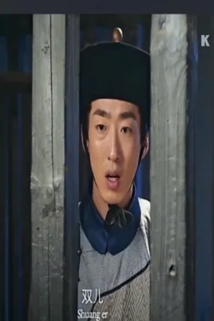 Lộc Đỉnh Ký (Phim Lẻ)