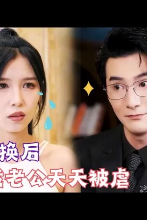 Hoán Đổi Linh Hồn Tổng Tài Bị Hành Hạ Mỗi Ngày