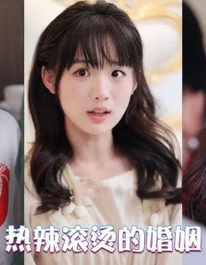 Hôn Nhân Nóng Bỏng