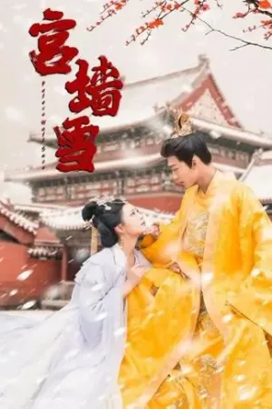 Tuyết Trên Tường Cung