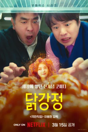 Gà Nugget - Chicken Nugget