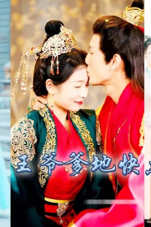 Mặt Nạ Ngôi Sao