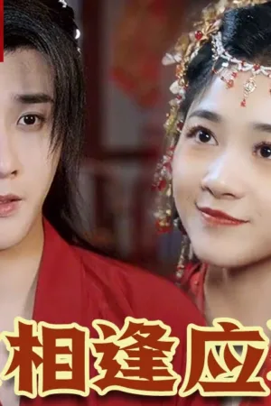 Dù Gặp Nhau Cũng Không Nên Quen Nhau
