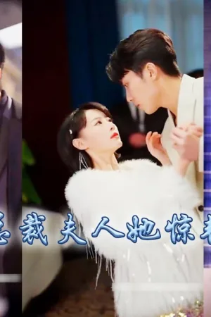 Hậu Ly Hôn, Vương Phi Gây Chấn Động Thế Giới