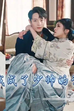 Trùng Sinh Trở Thành Người Yêu Thiếu Soái