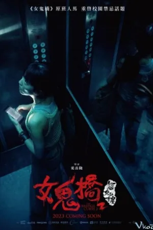 Lời Nguyền Cây Cầu Ma Ám 2 - The Bridge Curse: Ritual