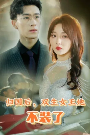 Em Gái Song Sinh Trở Về Báo Thù