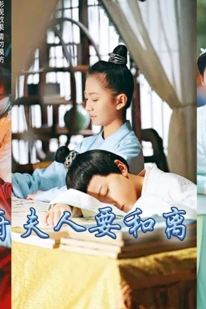 Sau Khi Sống Lại, Hầu Phu Nhân Muốn Hòa Ly