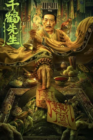 Thiên Hạc Tiên Sinh – Mister Qian He (2024)