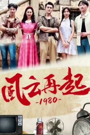 Xuyên Trở Về Năm 1980