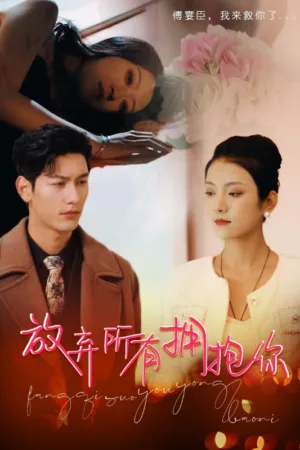 Từ Bỏ Mọi Thứ Để Ôm Em