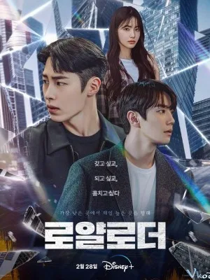 Người Thừa Kế Bất Khả Thi - The Impossible Heir