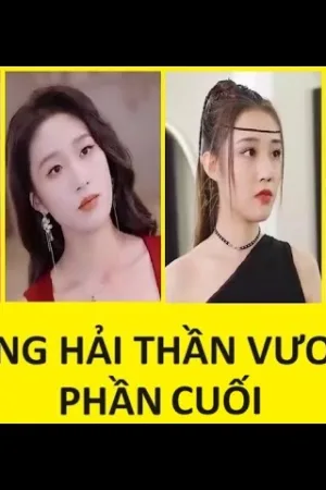 Đông Hải Thần Vương