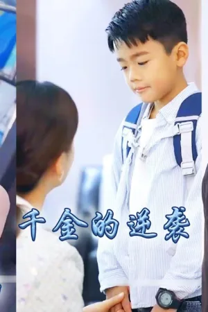 Yêu Lại Vợ Đẹp