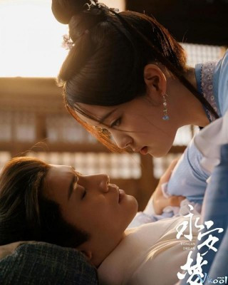 Vĩnh An Mộng - Yongan Dream