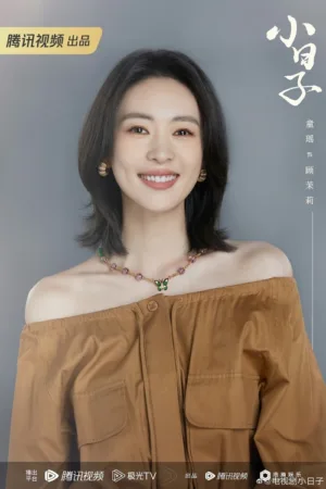 Cuộc Sống Gia Đình Nhỏ