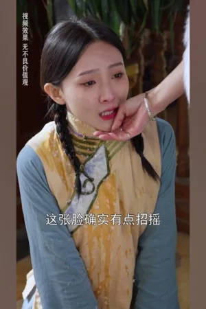 Nữ Hầu Báo Thù
